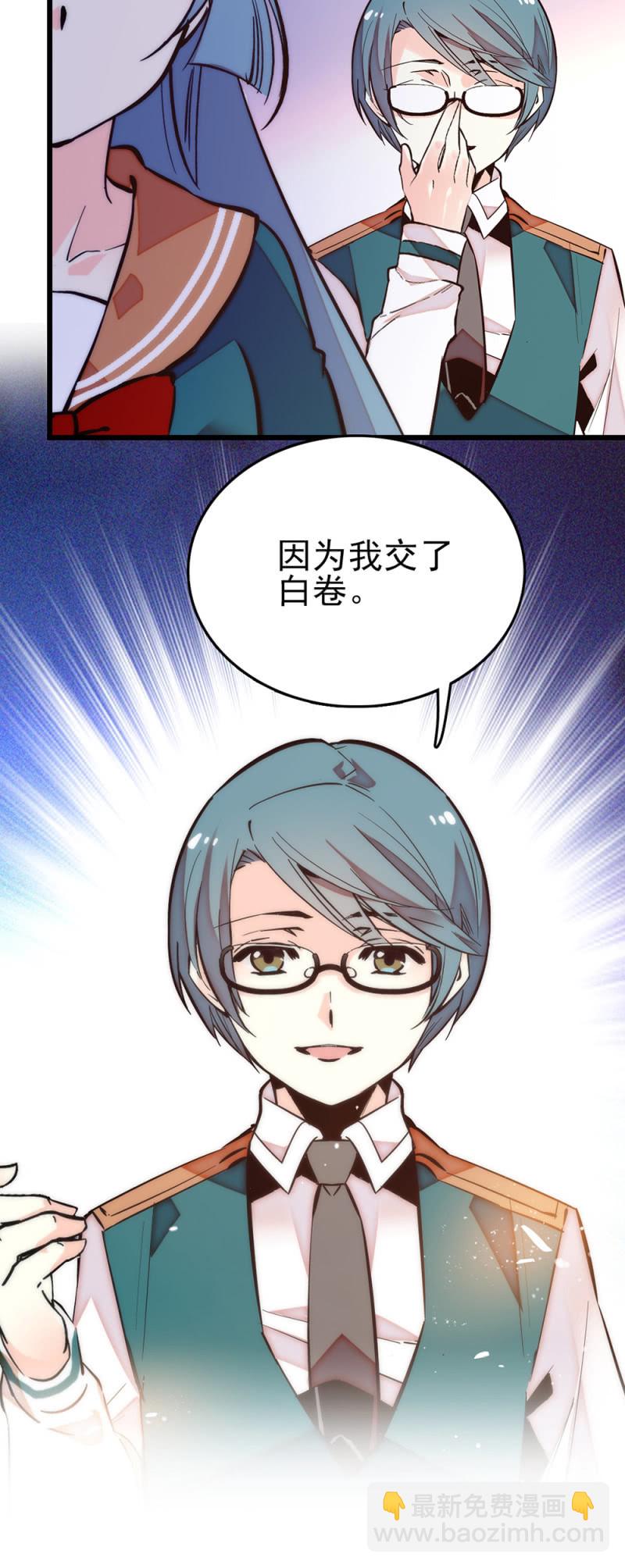 第281话 回去考试11