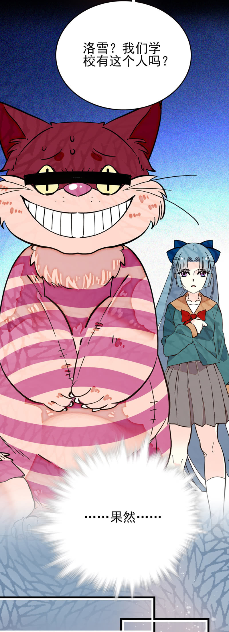 第281话 回去考试5