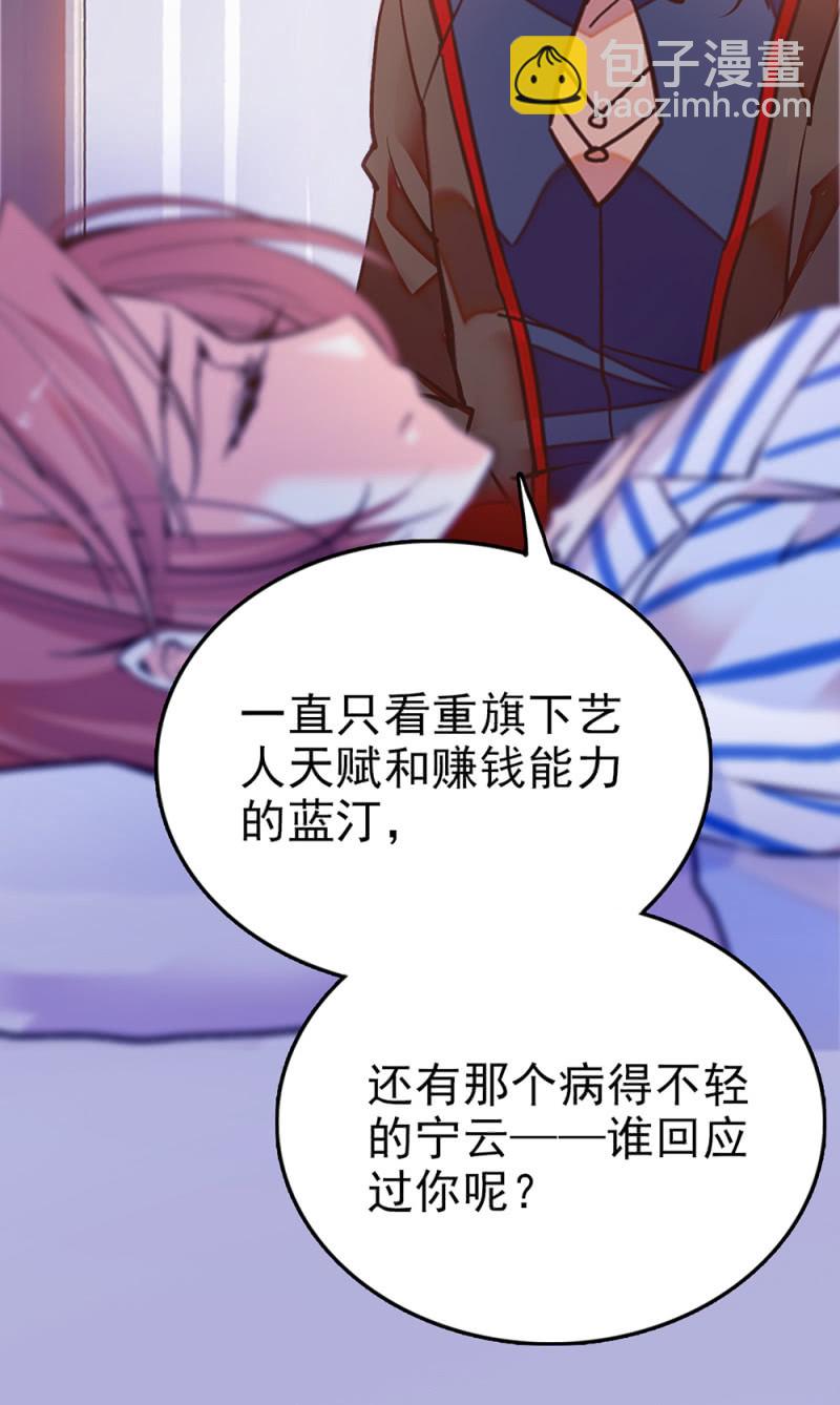 第284话 注视你的那个人15