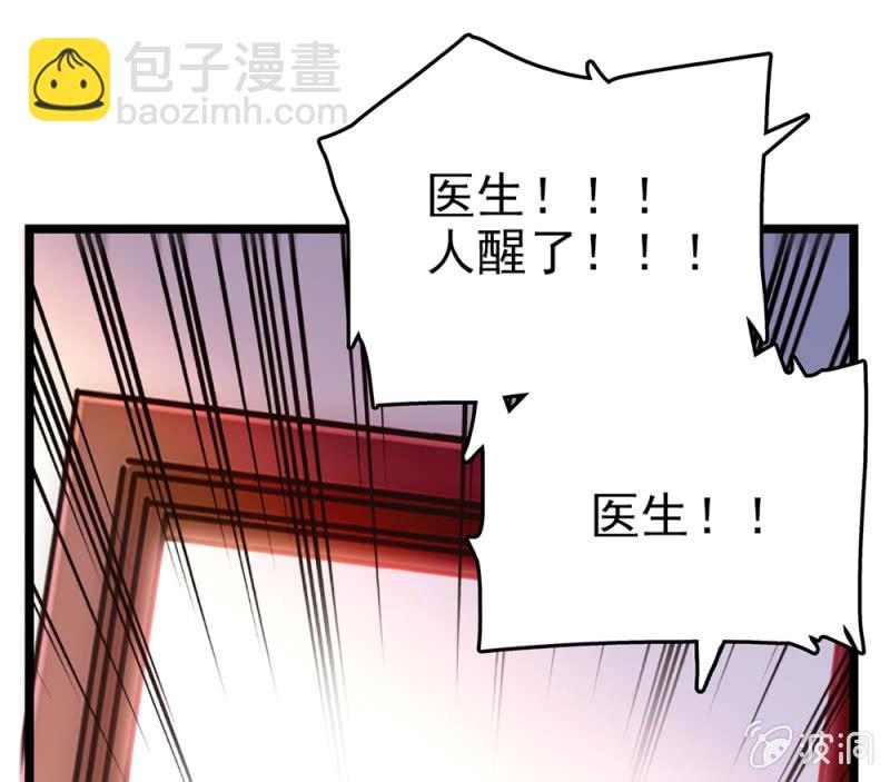 第284话 注视你的那个人24