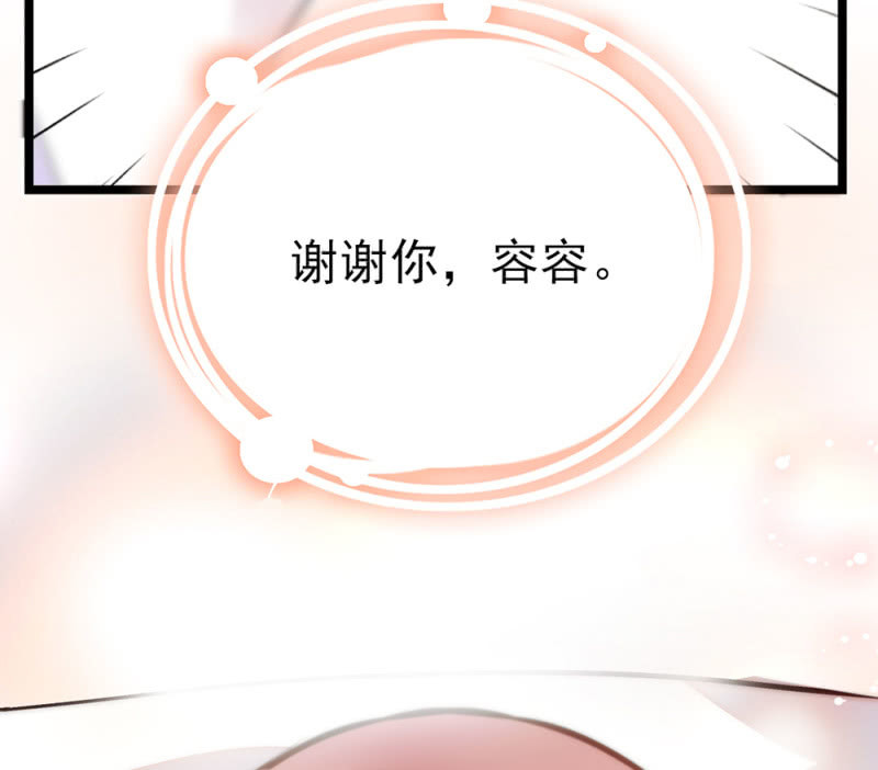 第284话 注视你的那个人26