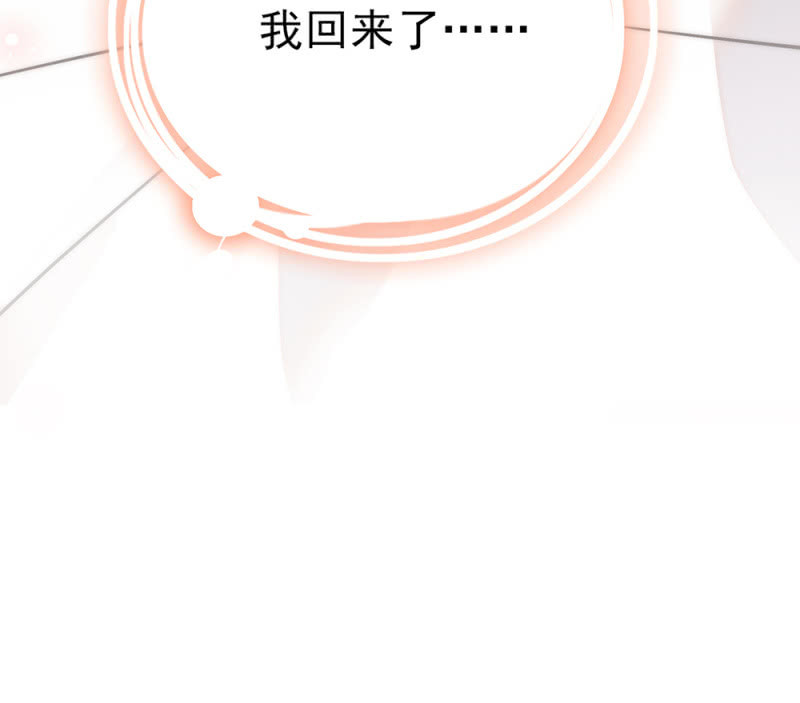 第284话 注视你的那个人29