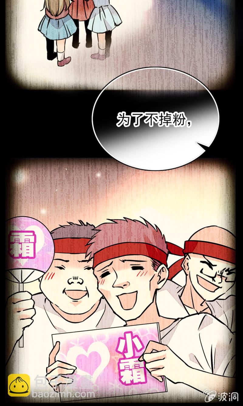 第284话 注视你的那个人8