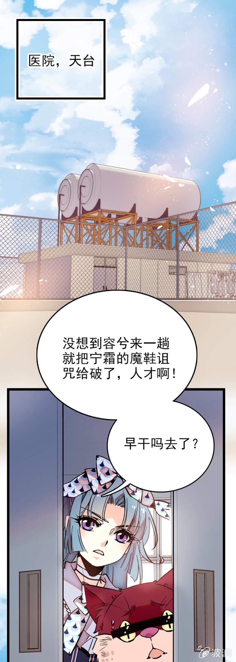 第285话 值得被爱0