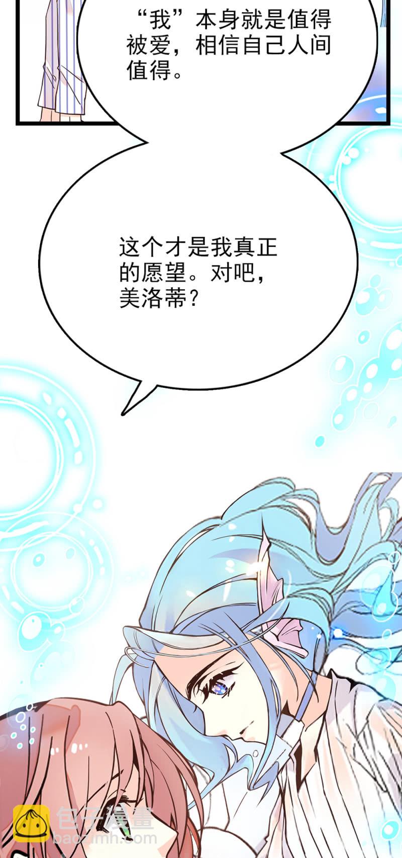 第285话 值得被爱15
