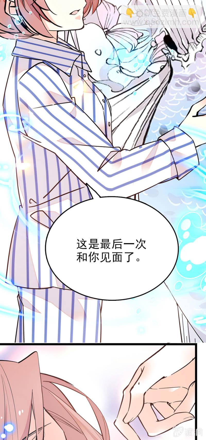 第285话 值得被爱16