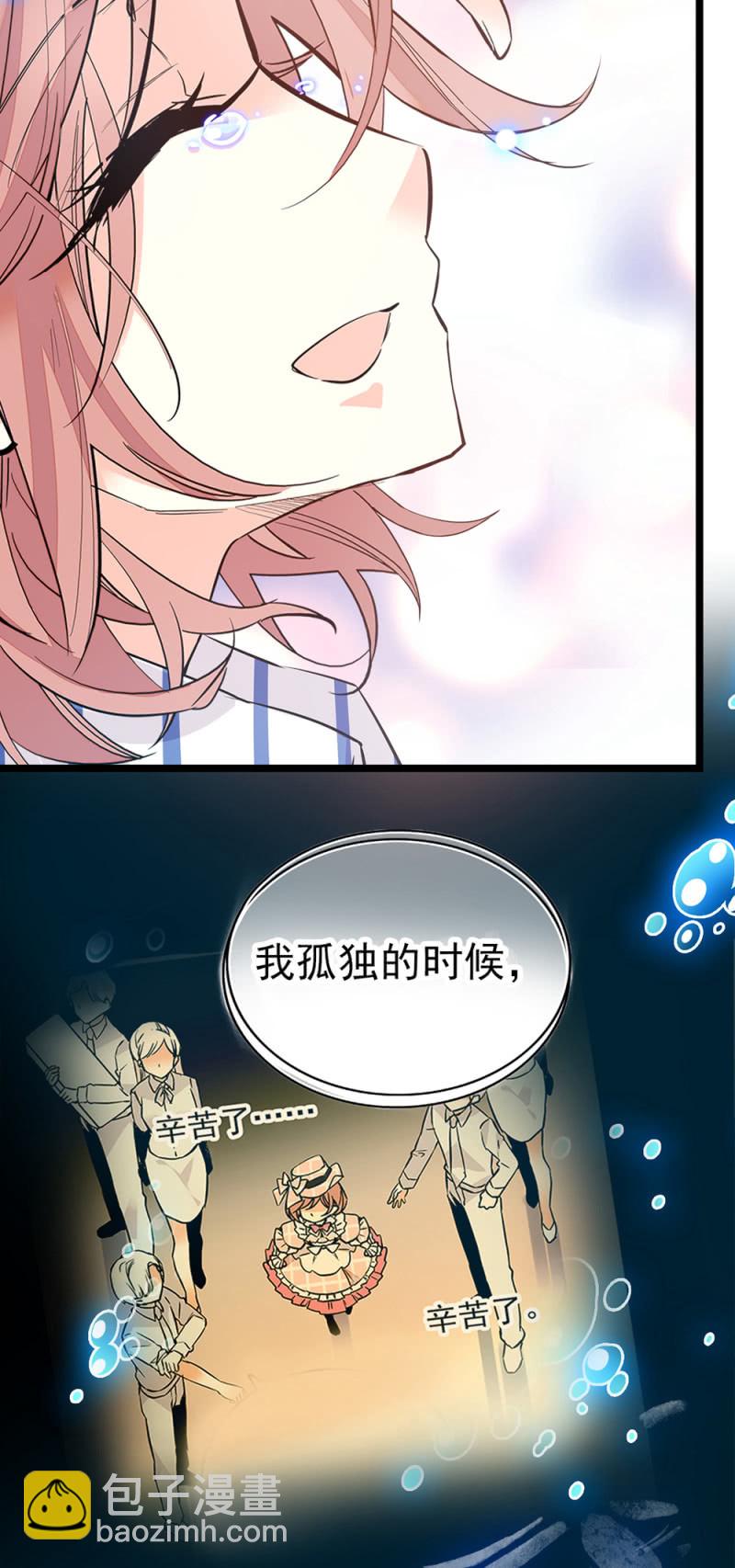 第285话 值得被爱17