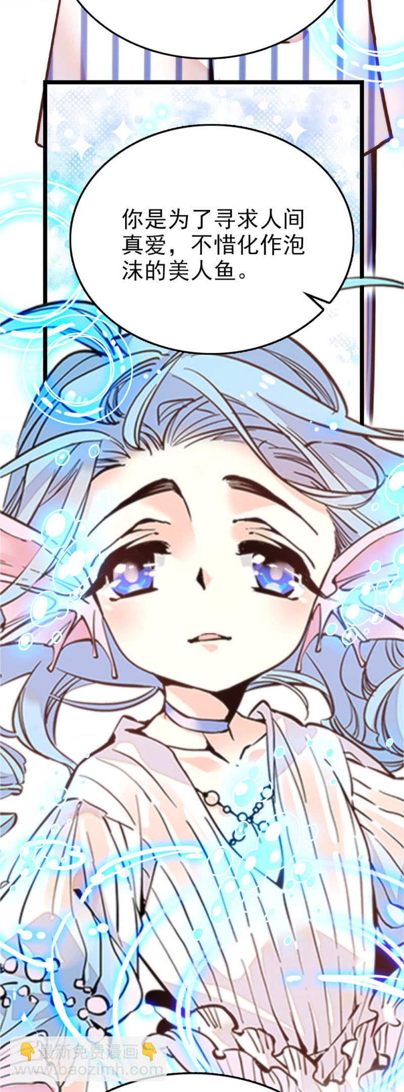 第285话 值得被爱21