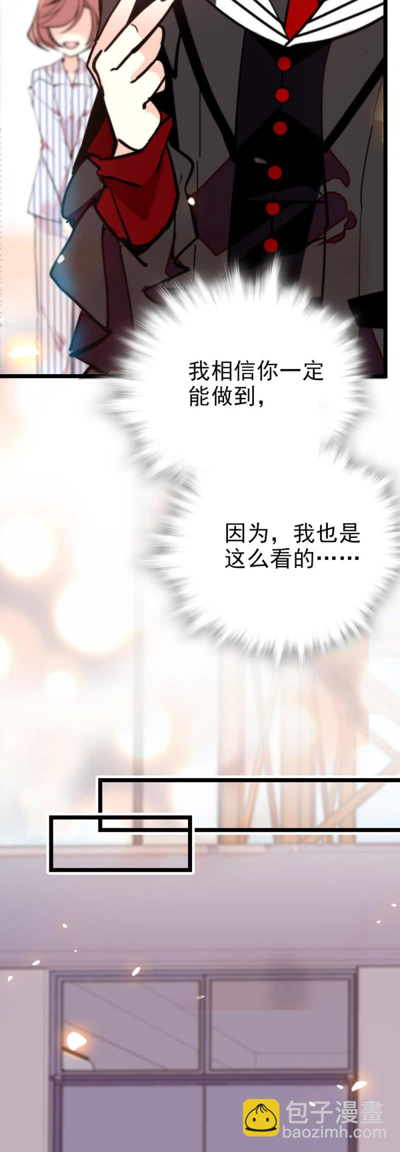 第285话 值得被爱6