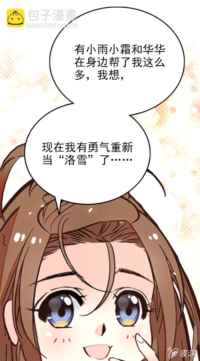 第287话 努力的成长12