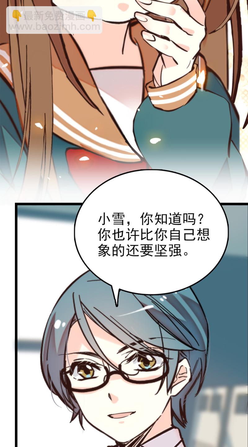 第287话 努力的成长13