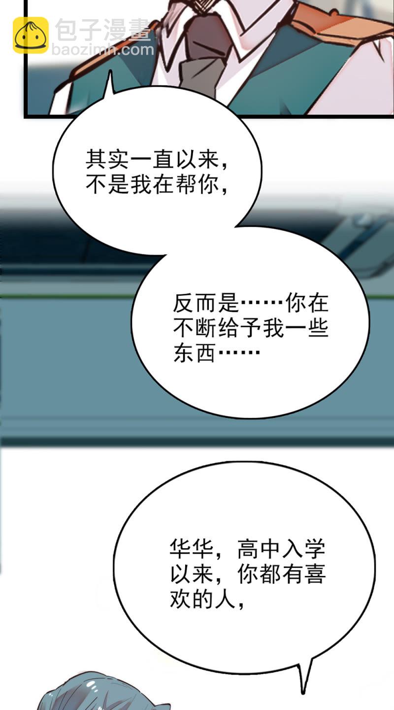 第287话 努力的成长14