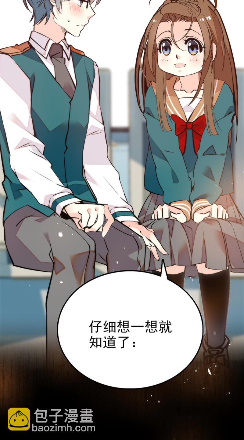 第287话 努力的成长17