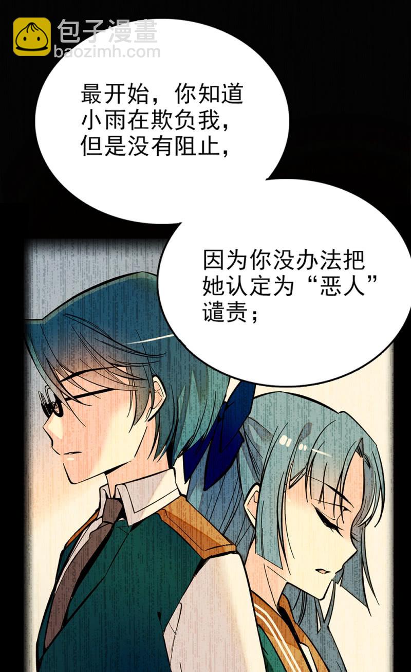 第287话 努力的成长18
