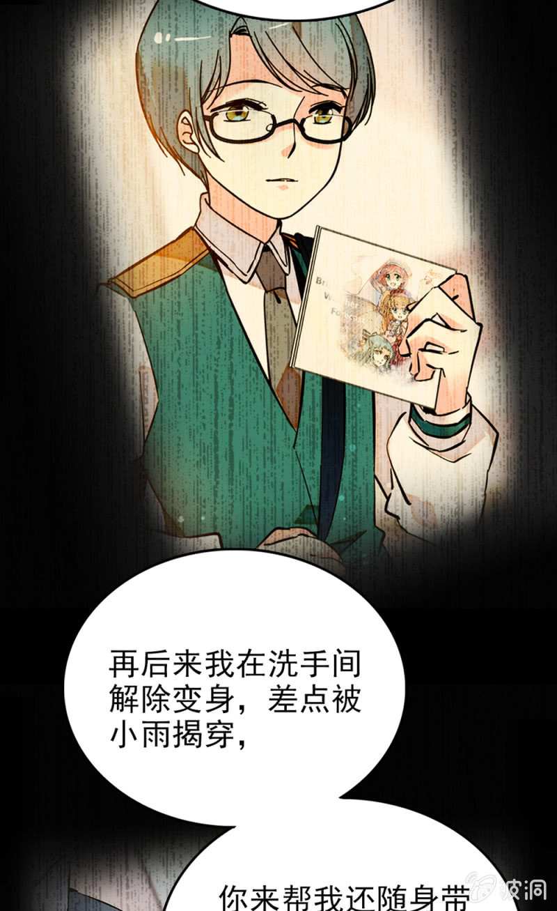 第287话 努力的成长20