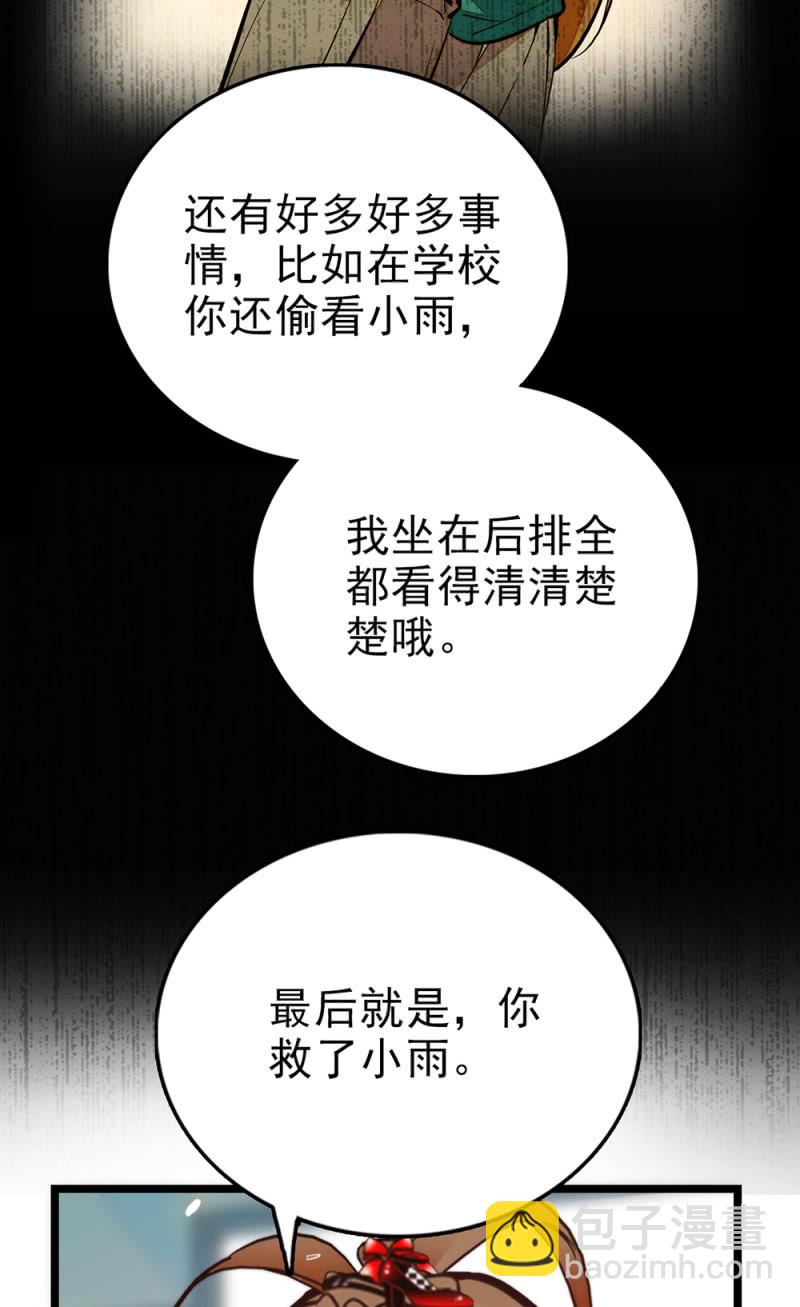 第287话 努力的成长22