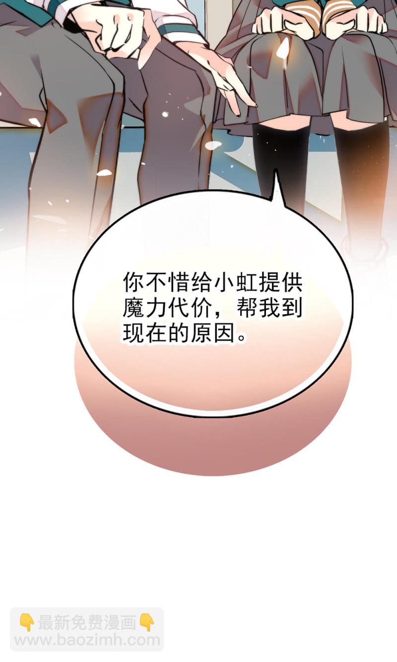 第287话 努力的成长27