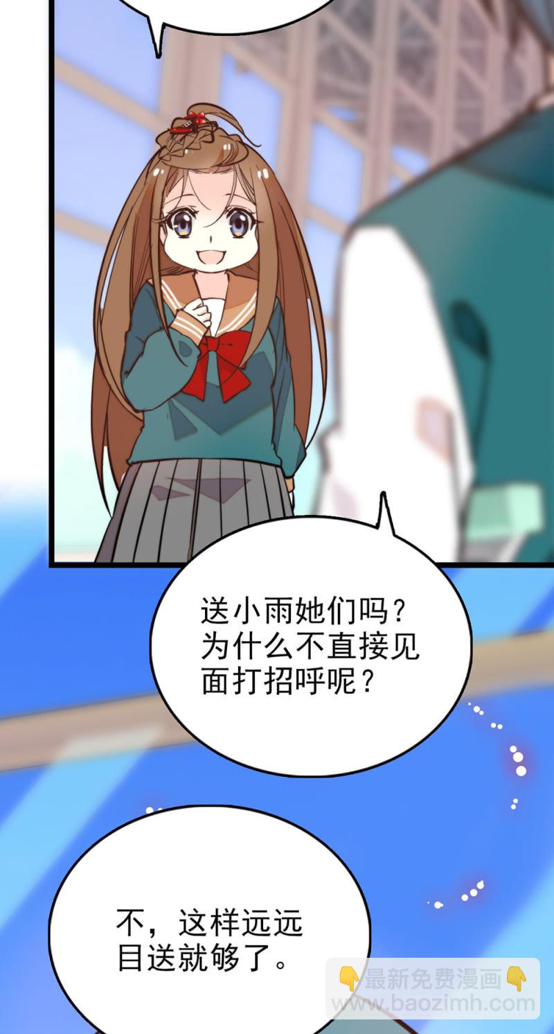 第287话 努力的成长3