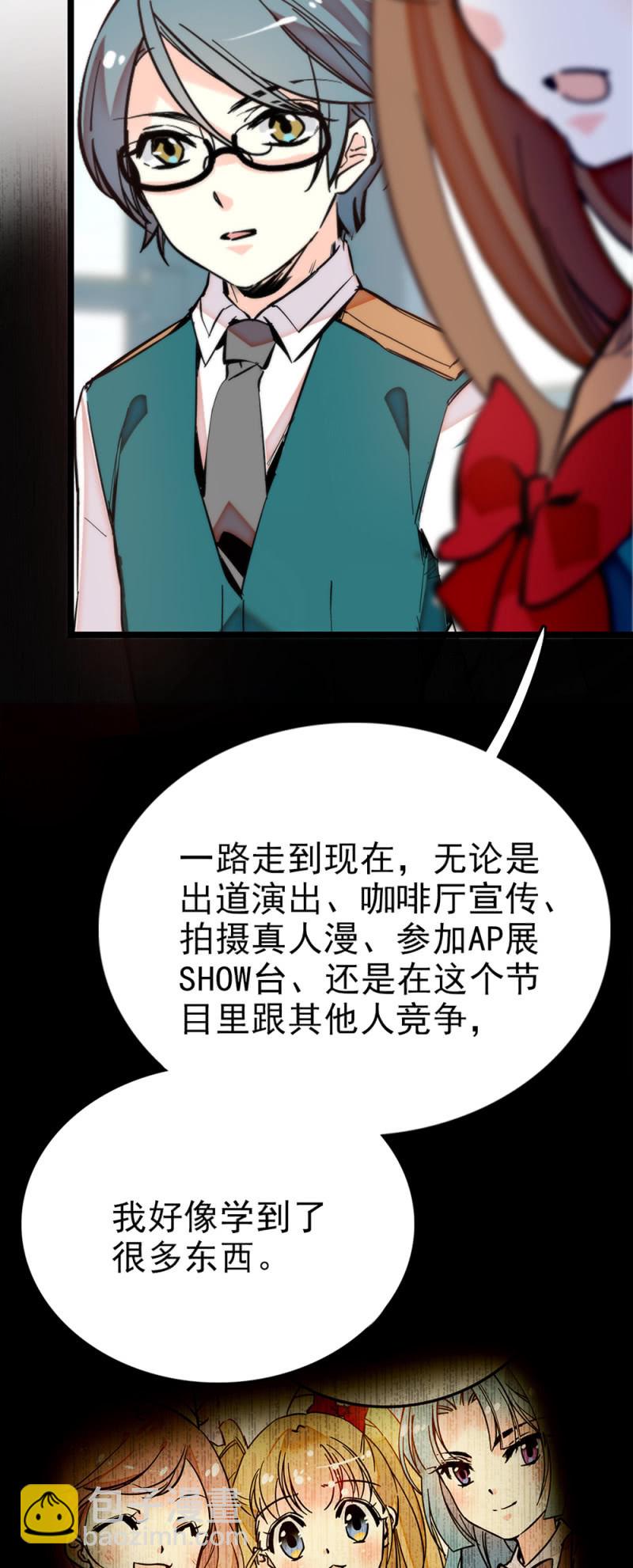 第287话 努力的成长7
