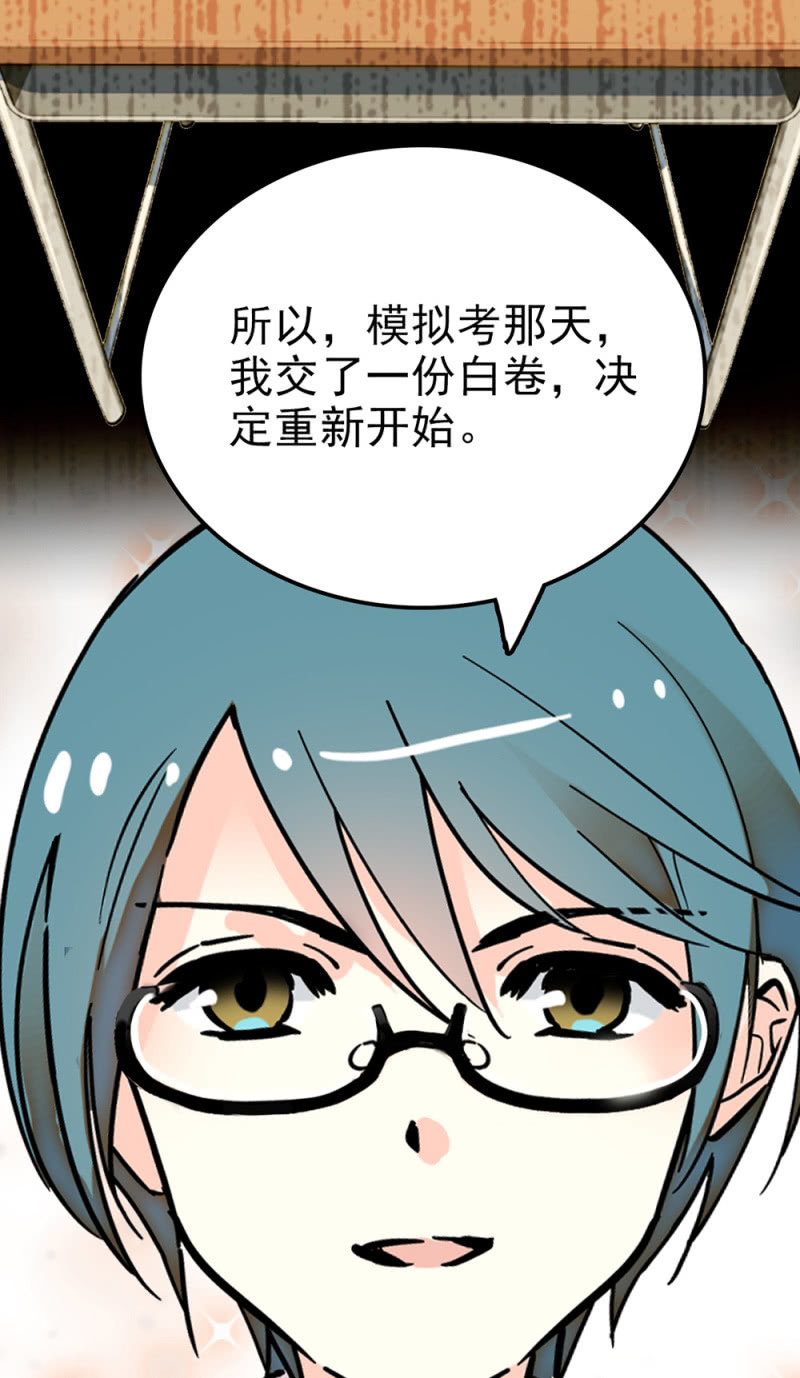 第288话 黎华的心意15