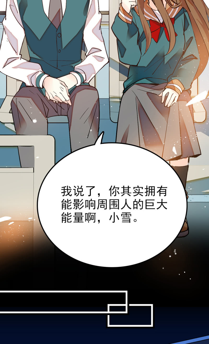 第288话 黎华的心意21