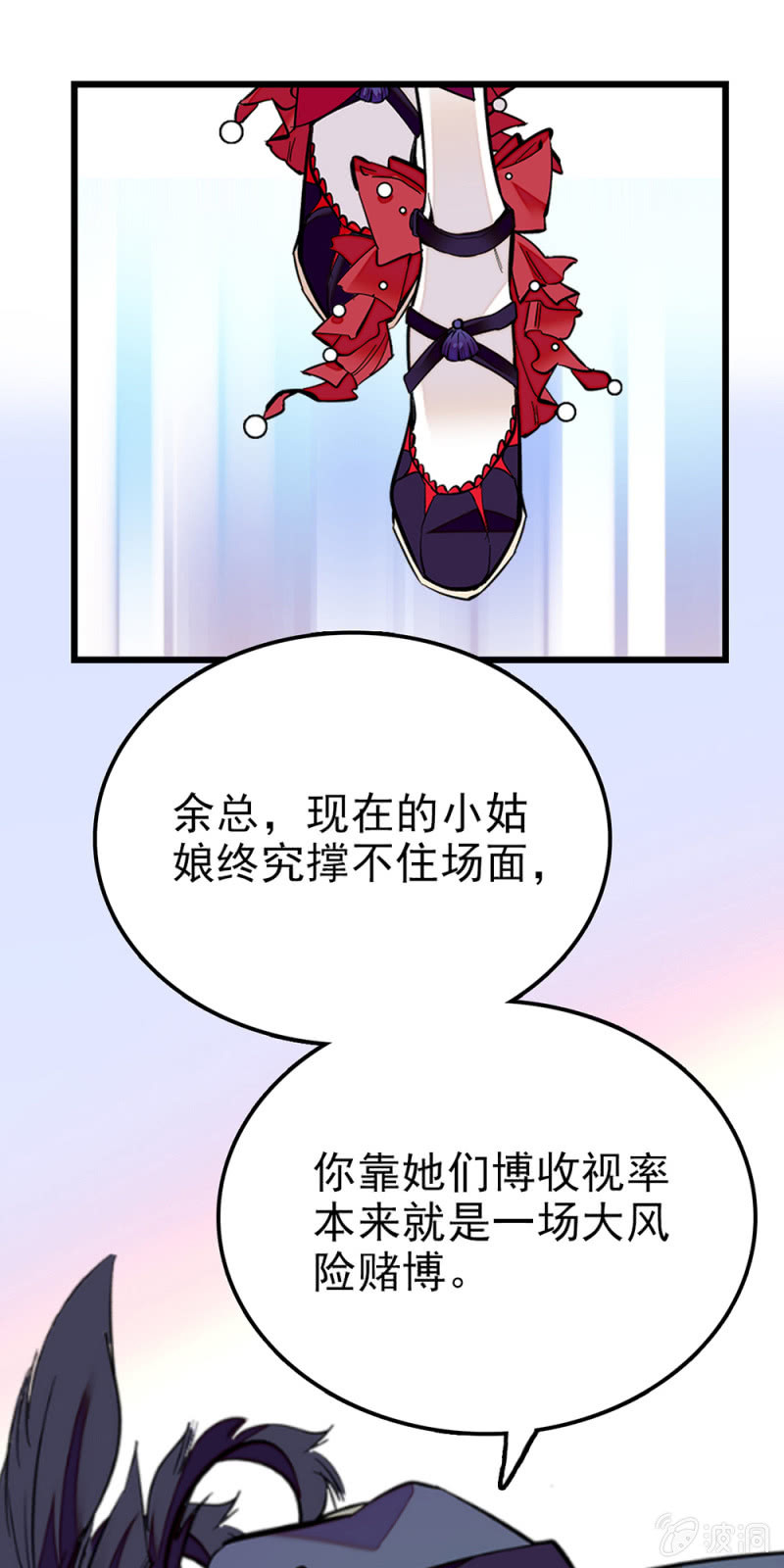 第288话 黎华的心意24