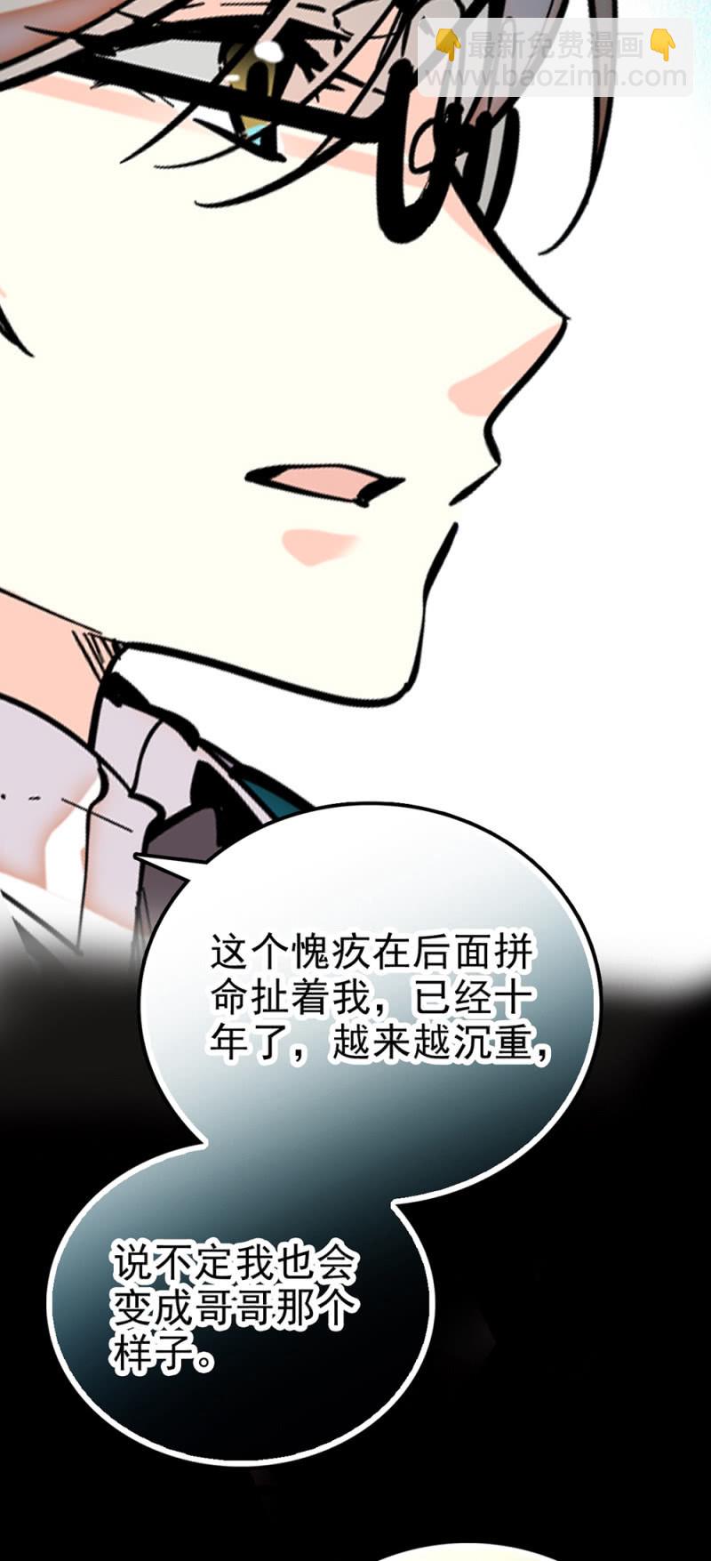 第288话 黎华的心意9