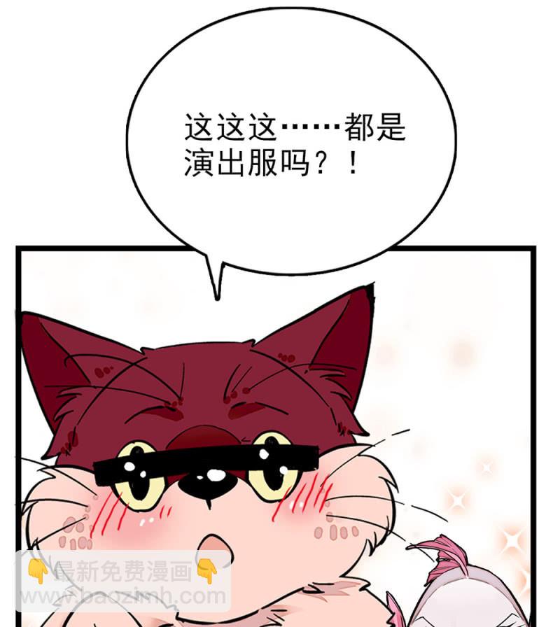 第292话 呼唤出我的名字10