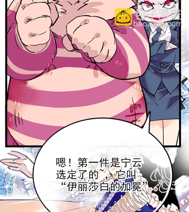 第292话 呼唤出我的名字11