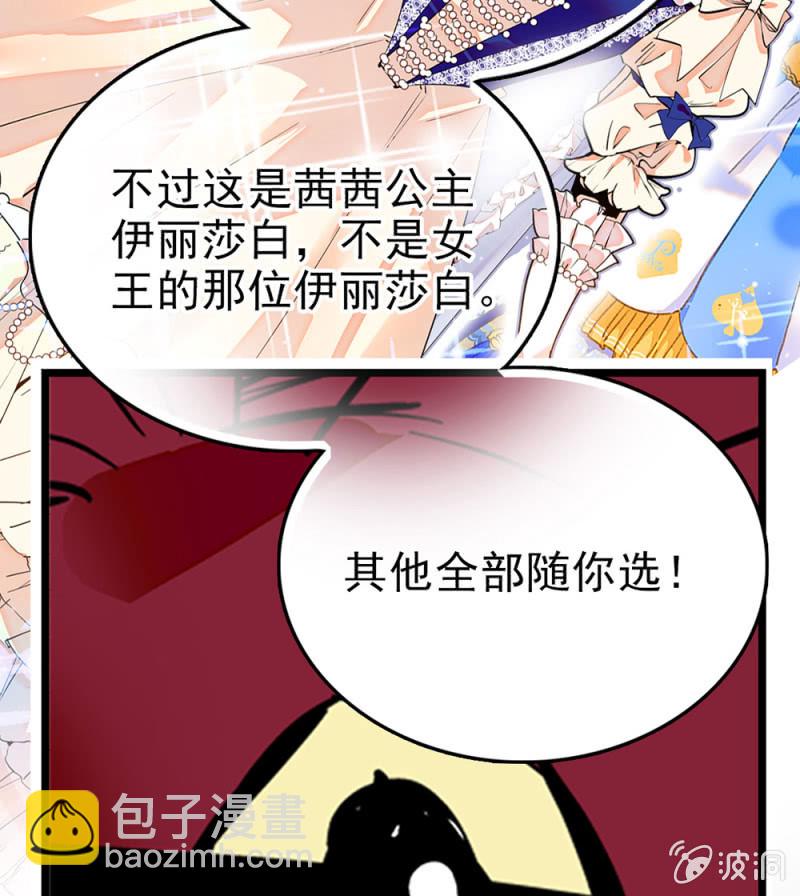 第292话 呼唤出我的名字12