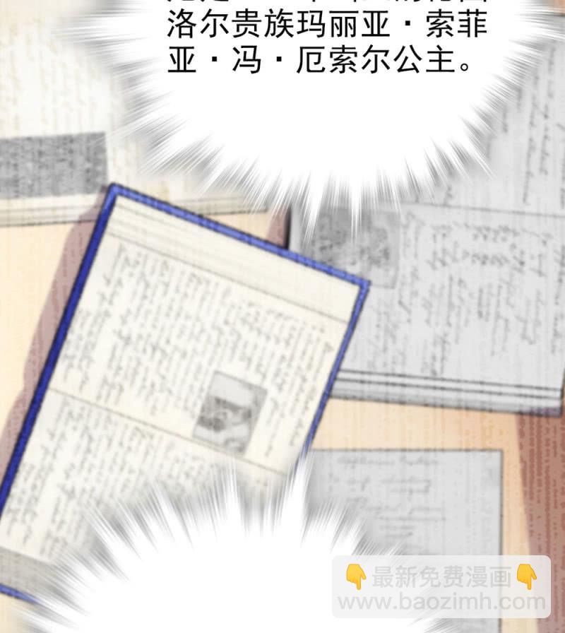 第292话 呼唤出我的名字18