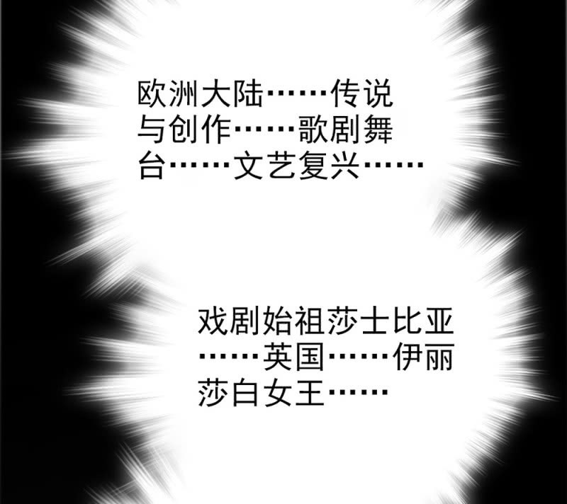 第292话 呼唤出我的名字21