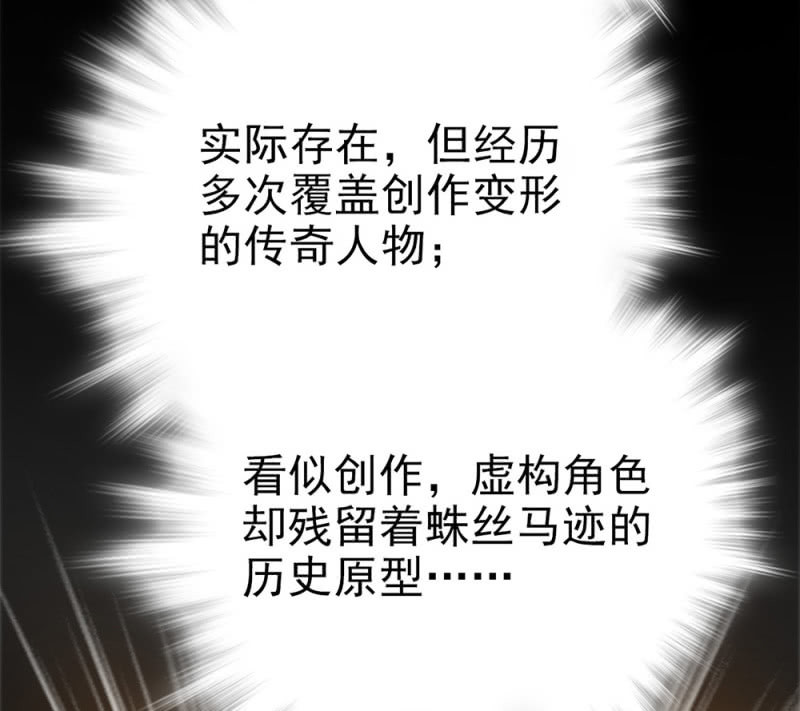 第292话 呼唤出我的名字22