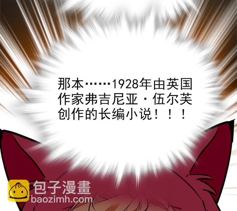 第292话 呼唤出我的名字23