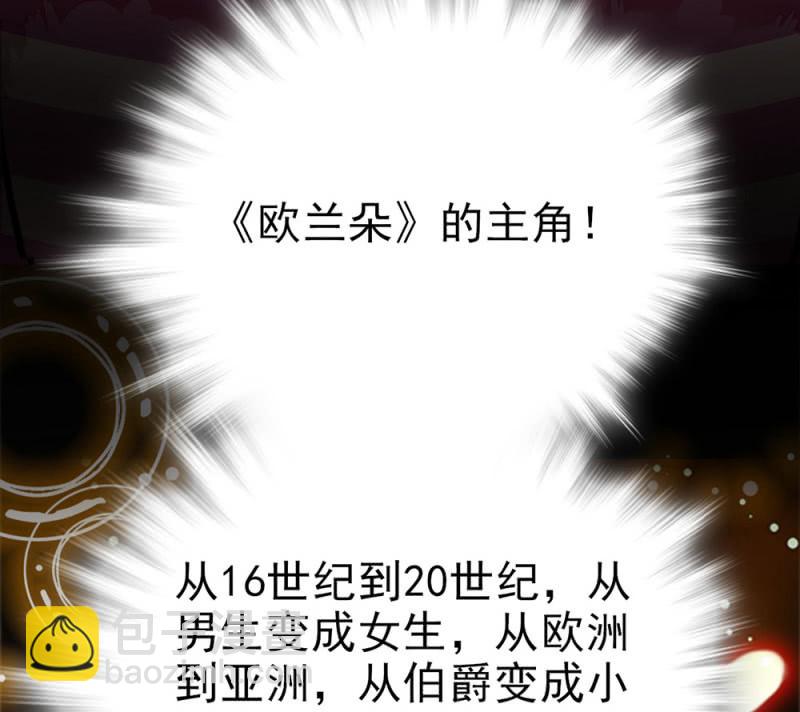 第292话 呼唤出我的名字25