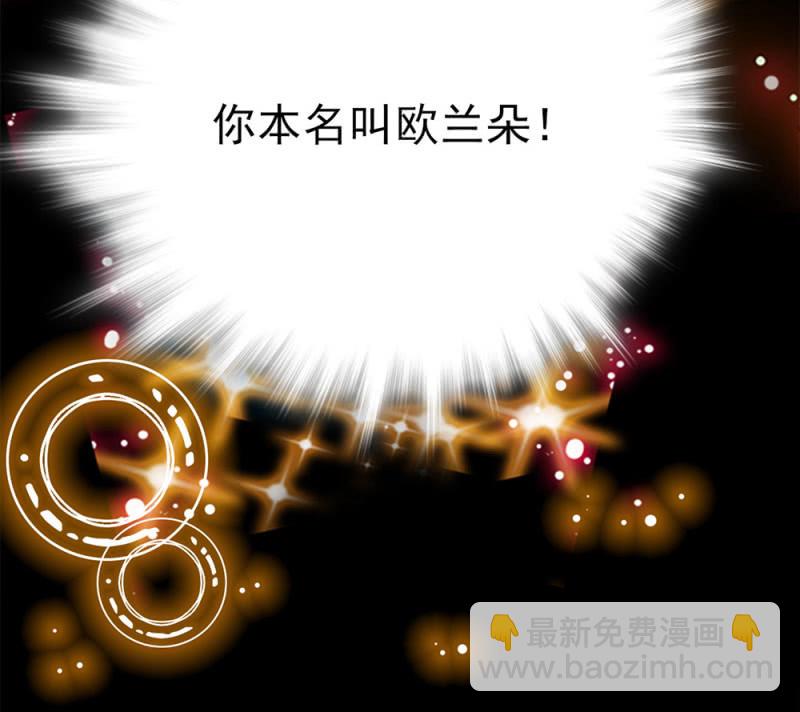 第292话 呼唤出我的名字29