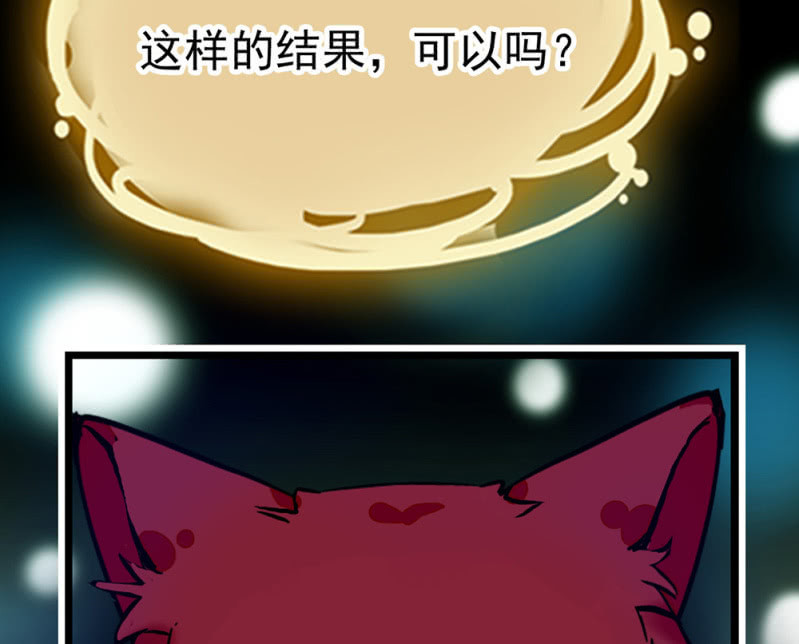 第292话 呼唤出我的名字43