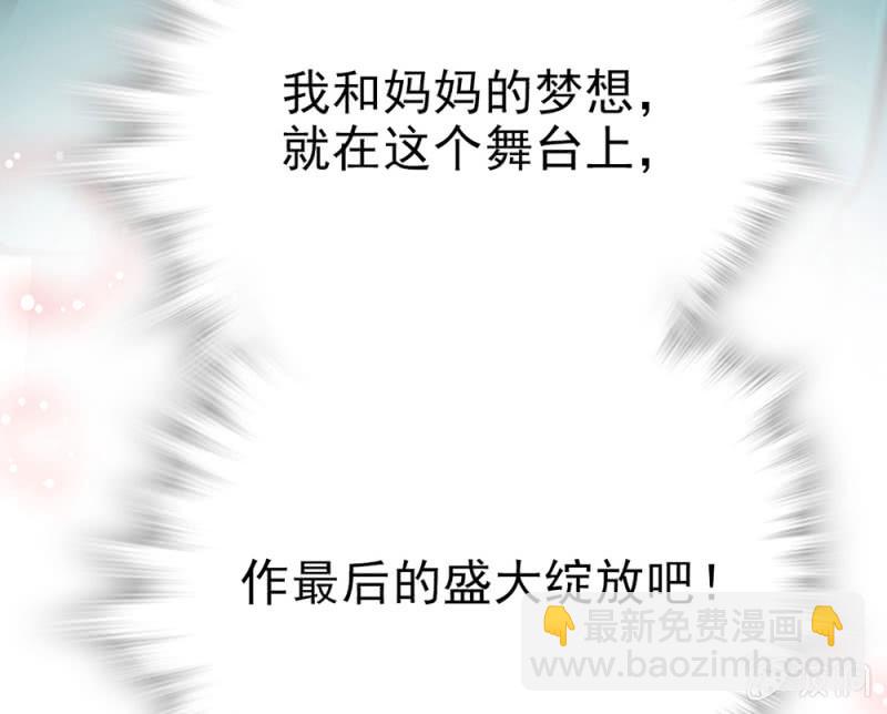 第292话 呼唤出我的名字48