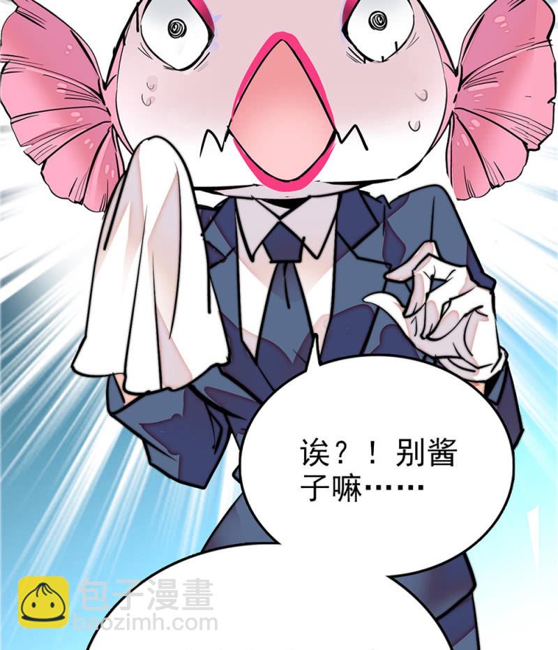 第292话 呼唤出我的名字5