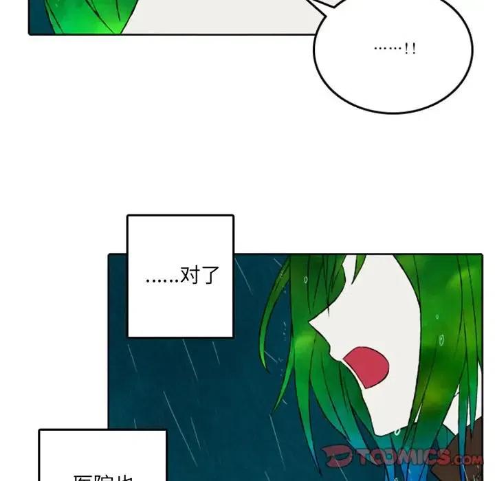 4520