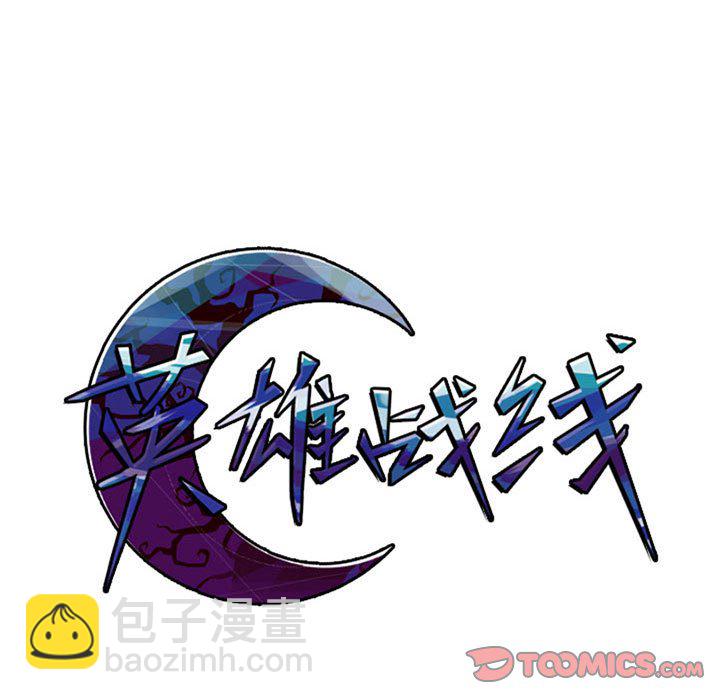 第 84 话14