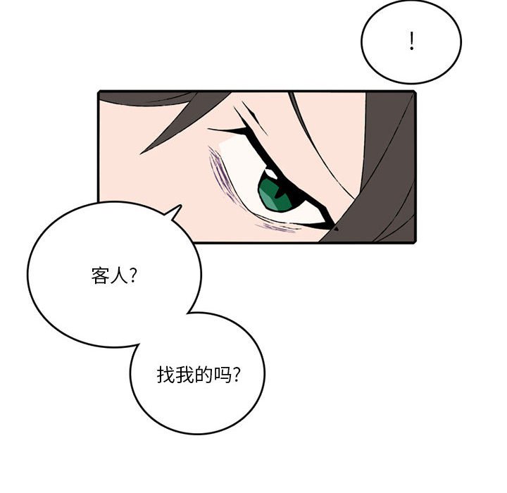 第 84 话23