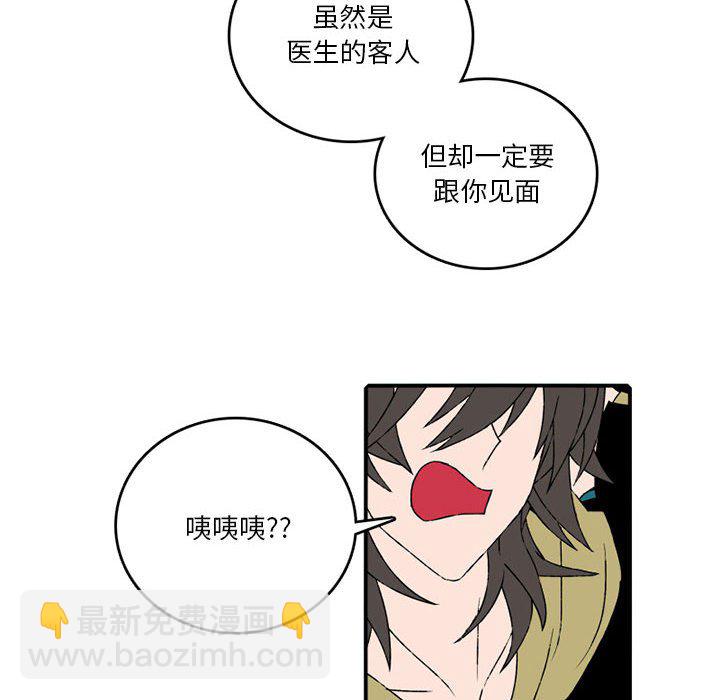第 84 话25