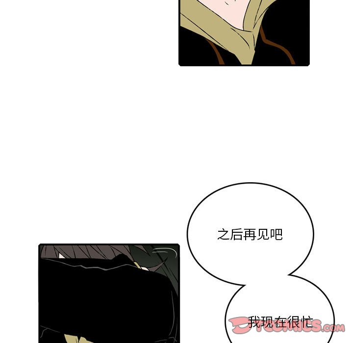 第 84 话26