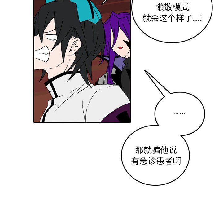 第 84 话29