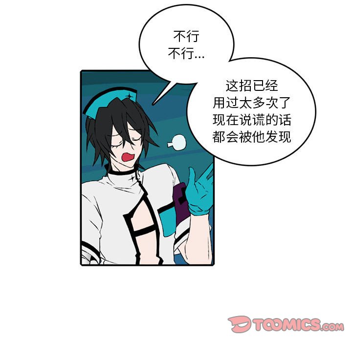 第 84 话30