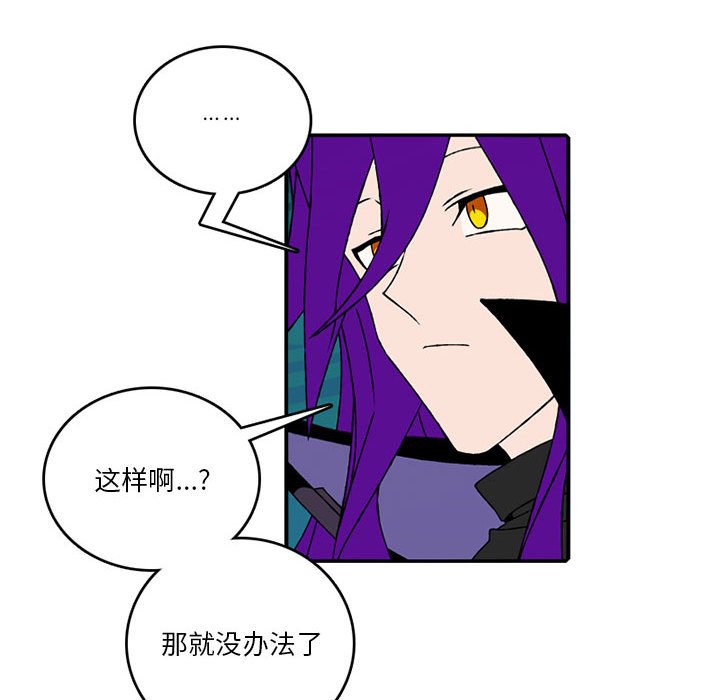 第 84 话31