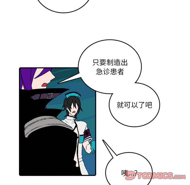 第 84 话32