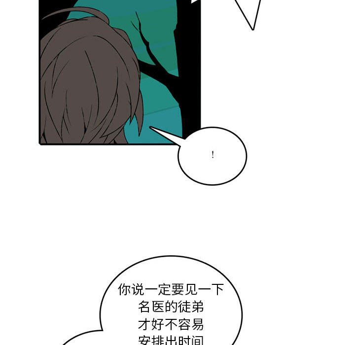 第 84 话41