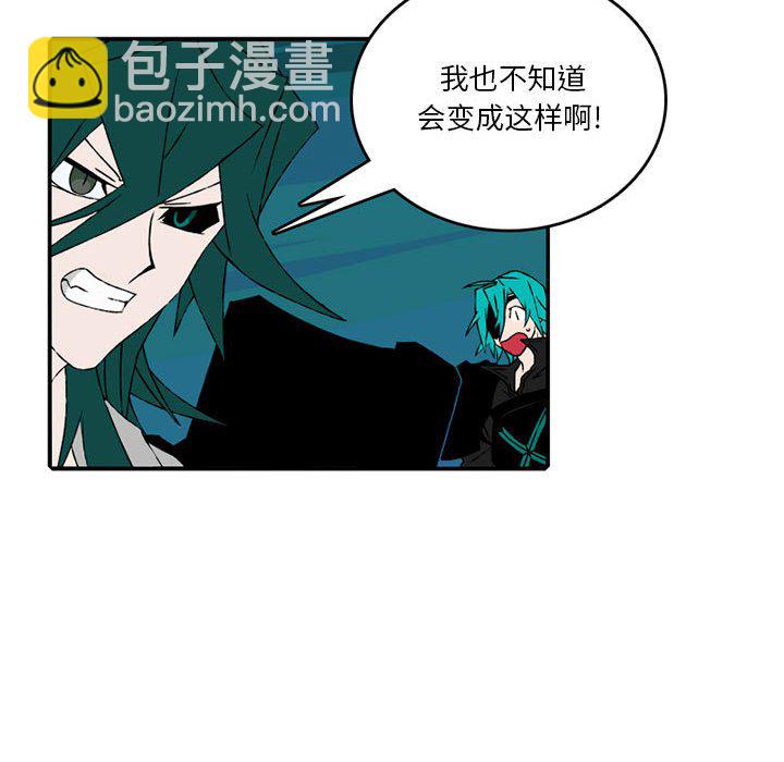 第 84 话43